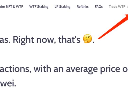 WTF 空投 吃了我的gas费给我拿回来