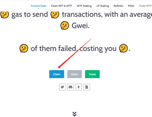 WTF 空投 吃了我的gas费给我拿回来