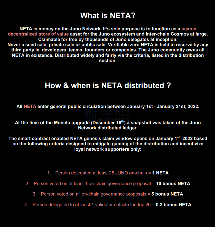 
      Juno Network：一个不能忽略的Cosmos平台级项目