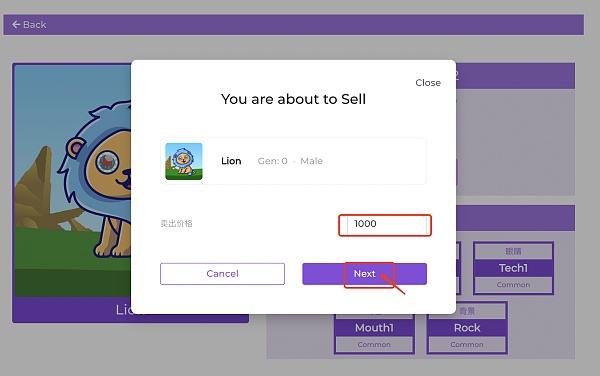 
      JuggyLAND 正式上线狮子NFT交易