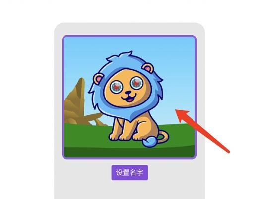 
      JuggyLAND 正式上线狮子NFT交易