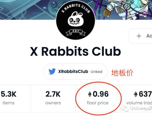 
      X Rabbits Club (XRC) 冷兔俱乐部 NFT中文解析