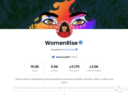 WomenRise NFT中文解析(建议收藏)