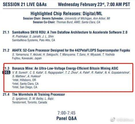 
      英特尔杀入比特币矿机芯片：采用台积电5nm芯片能