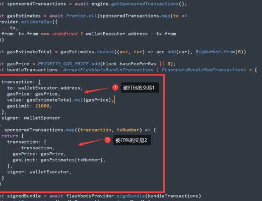 
      浅谈矿工可提取价值（MEV）