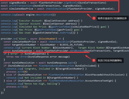 
      浅谈矿工可提取价值（MEV）