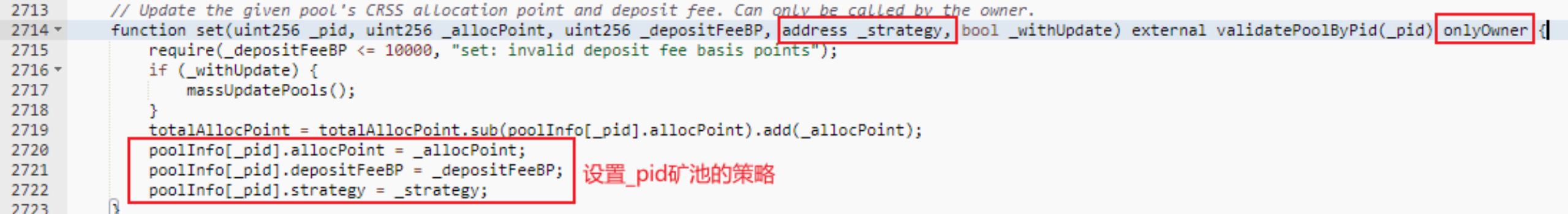 权限问题:Crosswise被黑事件分析