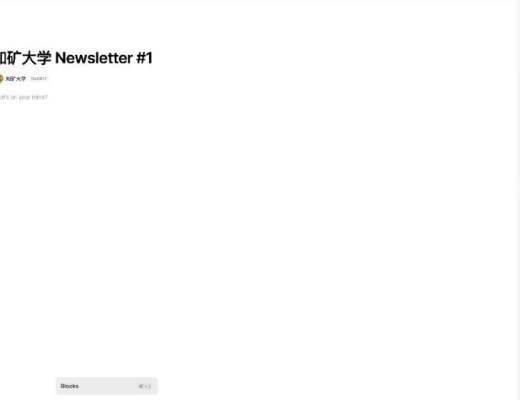 
      Mirror是什么？为什么花钱也要在上面发文章？