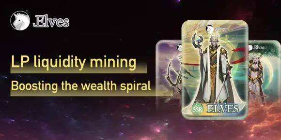 
      元宇宙链游风口已至 ELVES GameFi即将横空出世