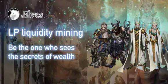 
      元宇宙链游风口已至 ELVES GameFi即将横空出世