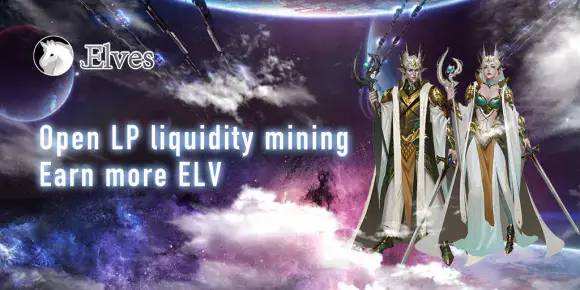 
      元宇宙链游风口已至 ELVES GameFi即将横空出世