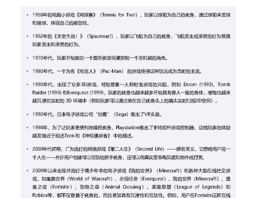 复旦大学联合发布《元宇宙报告(2021-2022)》