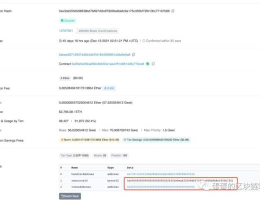 
      藏在EOA地址里的魔法：Qubit Finance 被黑分析