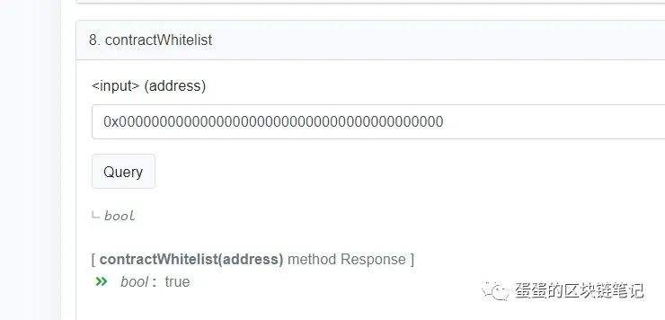 
      藏在EOA地址里的魔法：Qubit Finance 被黑分析