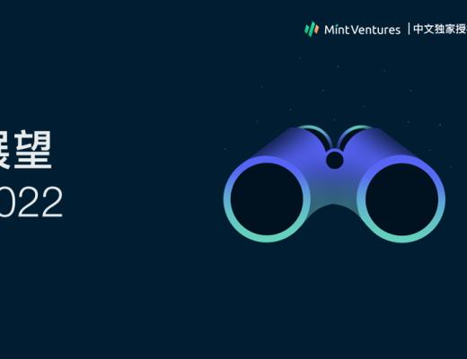 
      Nansen：2021年加密产业报告（中文版）