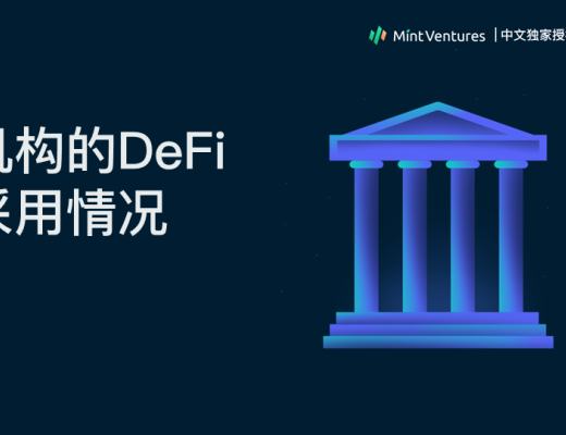 
      Nansen：2021年加密产业报告（中文版）