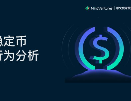 
      Nansen：2021年加密产业报告（中文版）