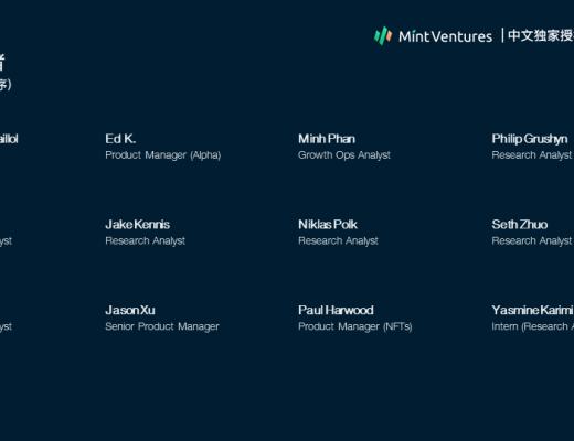 
      Nansen：2021年加密产业报告（中文版）
