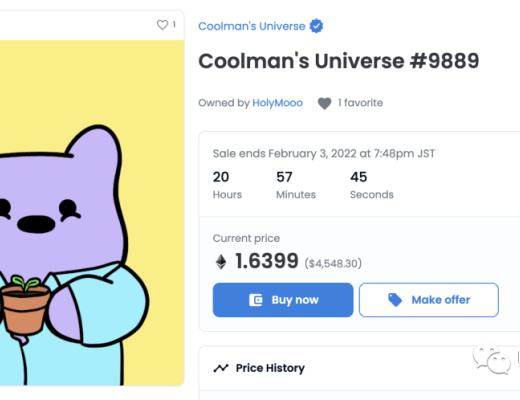 Coolman's Universe 库尔曼的宇宙 NFT中文解析