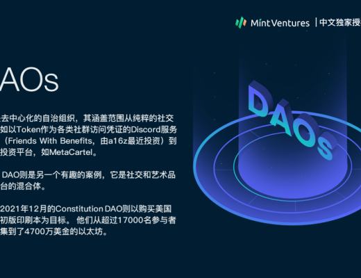 
      Nansen：2021年加密产业报告（中文版）