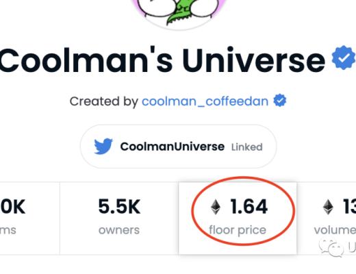 Coolman's Universe 库尔曼的宇宙 NFT中文解析