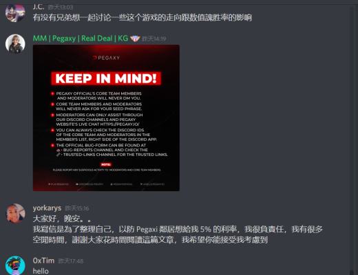 
      浅析东南亚Pegaxy赛马游戏