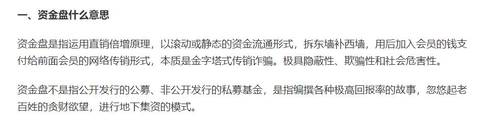 
      浅析东南亚Pegaxy赛马游戏