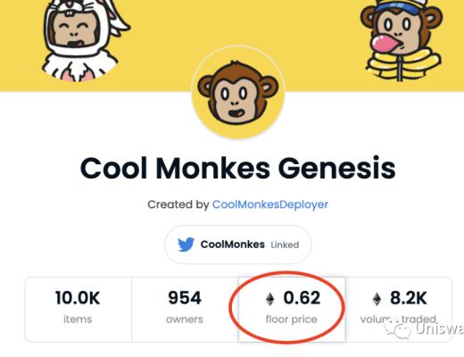Cool Monkes 酷猴 NFT中文解析质押配种提高