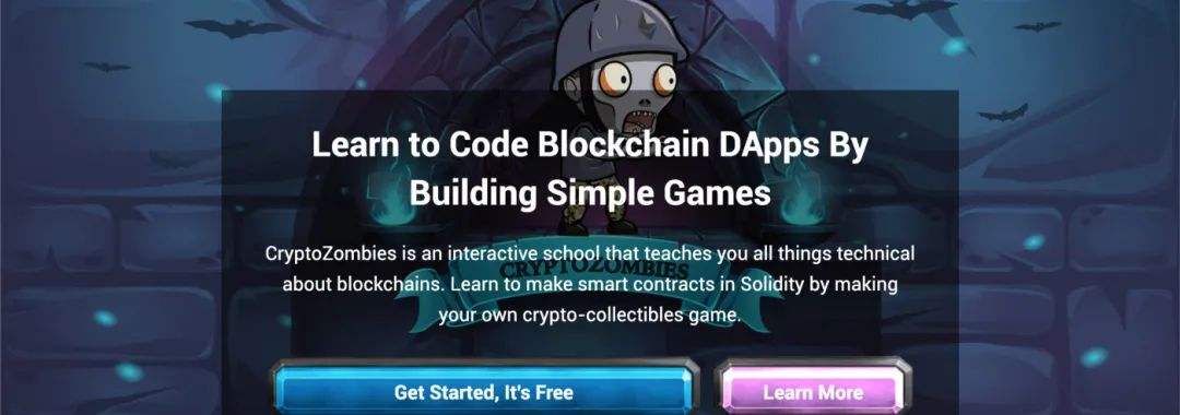 智能合约开发者路线图