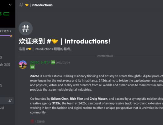 陈冠希领衔红包 NFT 将于明天预售 今天陆续曝光新款