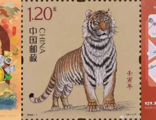 
      献礼冬奥：“十二生肖冰雪总动员”数字藏品限量抢购