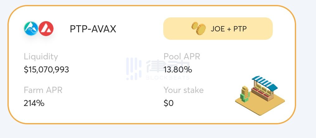
      DeFi研究员告诉你 雪崩上最值得关注的5个应用
