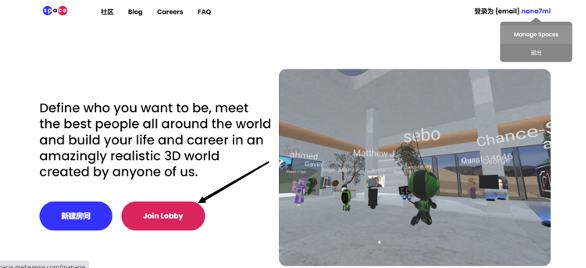 
      币安投资元宇宙项目Space测评解析