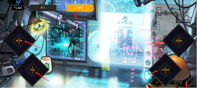 
      CoolMing Game操作教程及介绍