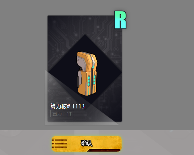 
      CoolMing Game操作教程及介绍