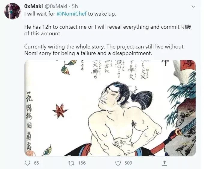 
      当DeFi龙头决定做NFT Sushi打的是什么算盘？