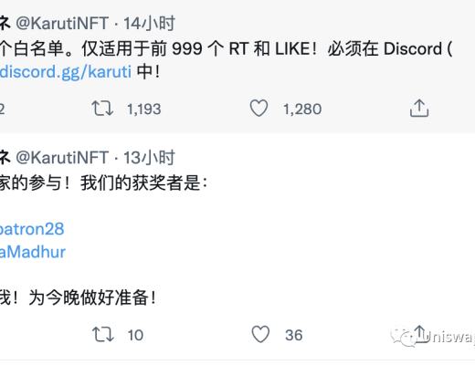 Karutiネ 卡鲁蒂之地NFT中文解析