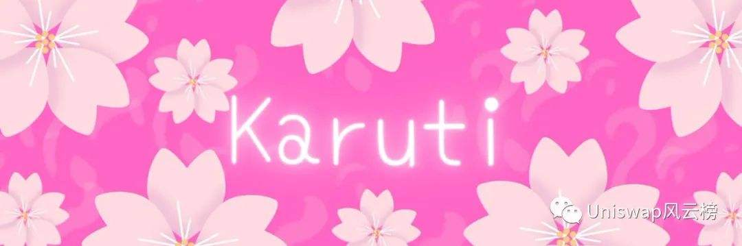 Karutiネ 卡鲁蒂之地NFT中文解析
