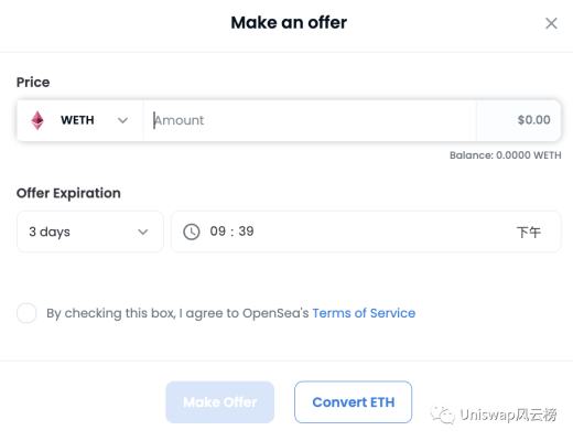 Edenhorde 伊登霍德 NFT中文解析