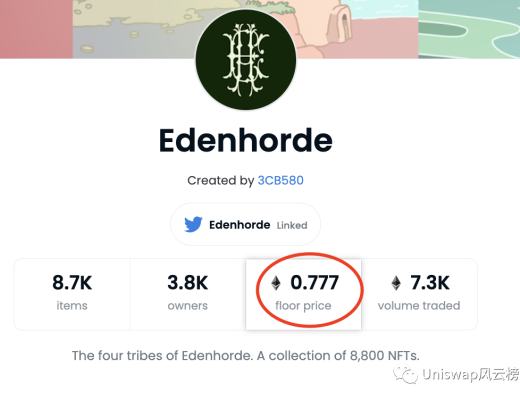 Edenhorde 伊登霍德 NFT中文解析