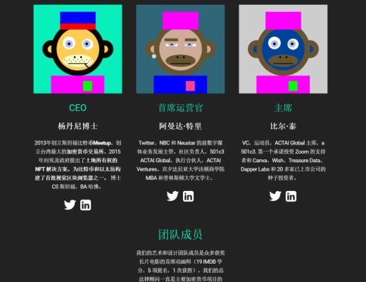 
      一夜涨了1e？OnChainMonkey NFT项目分析