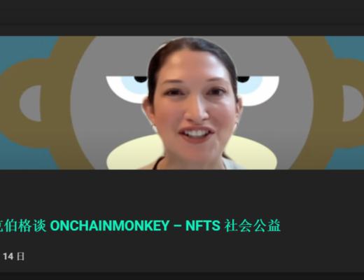 
      一夜涨了1e？OnChainMonkey NFT项目分析