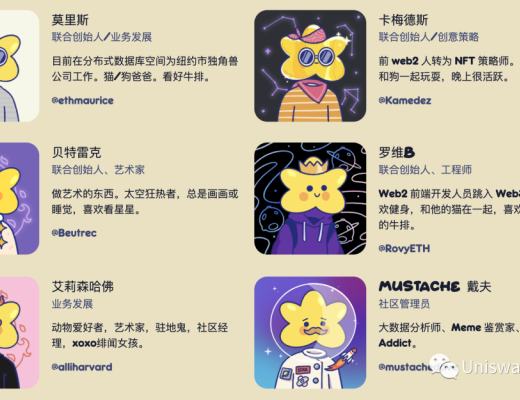 StartCatchers 小星星 NFT中文解析