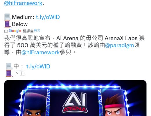 
      3M公会热门链游探索：AI Arena