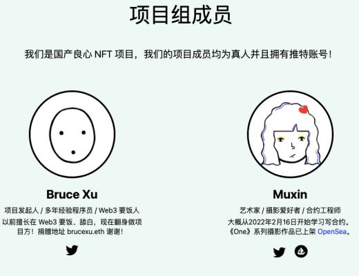 
      「国产良心」NFT嘲讽了谁？