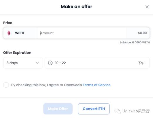 StartCatchers 小星星 NFT中文解析