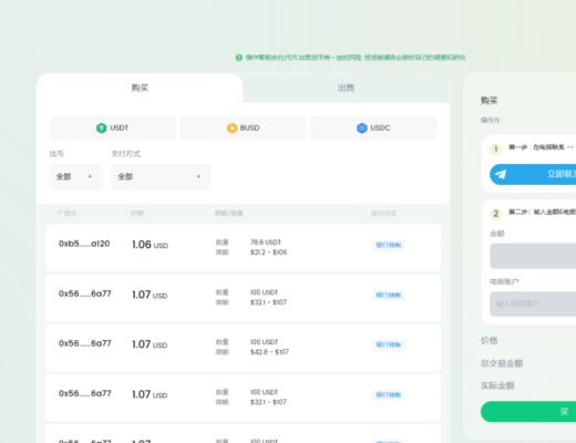 
      PearDAO：区块链中的亚马逊 WEB3万物交易市场
