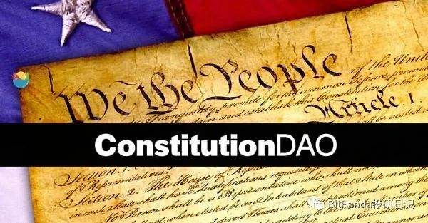 
      解救阿桑奇我懂 但为什么要用DAO？