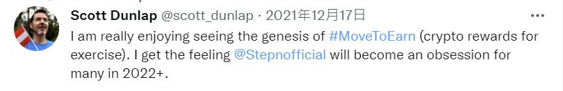 
      STEPN：跑步就能赚钱？Move to Earn新玩法