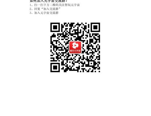 
      GameFi 深度解析 元宇宙内容雏形显现